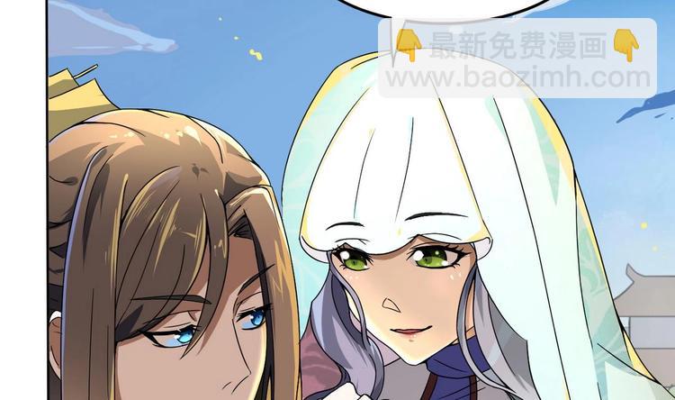 第14话 公主的诱惑37