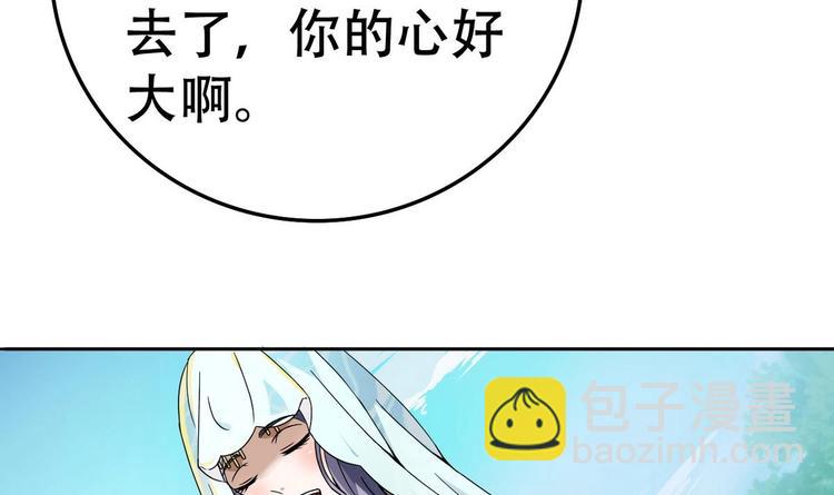 第14话 公主的诱惑39