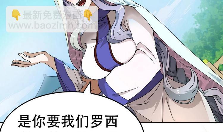第14话 公主的诱惑40