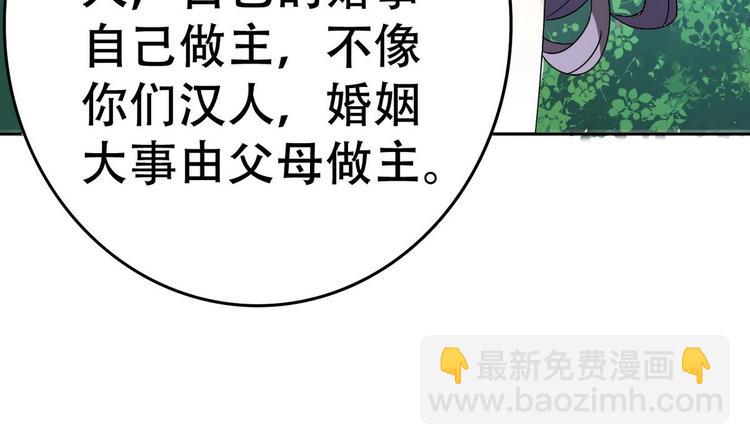 第14话 公主的诱惑45