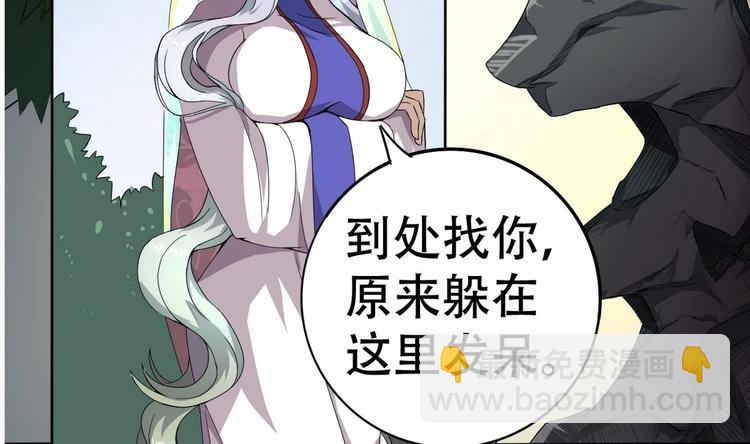 第14话 公主的诱惑5