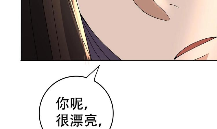 第14话 公主的诱惑51