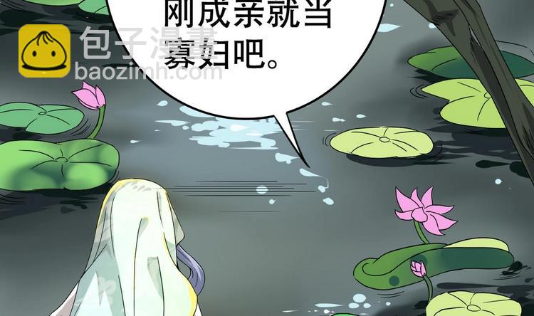 第14话 公主的诱惑56