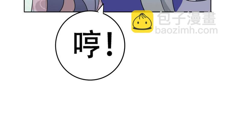 第14话 公主的诱惑61