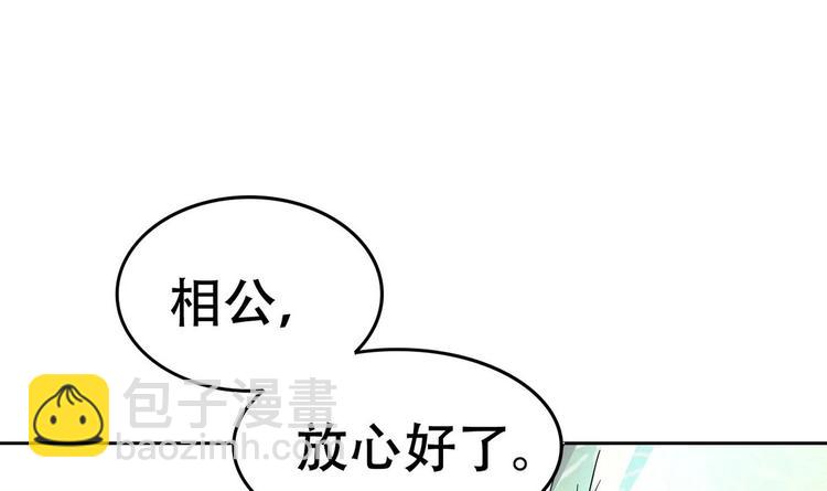第14话 公主的诱惑64