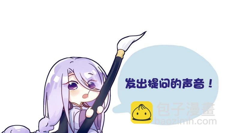 第14话 公主的诱惑68