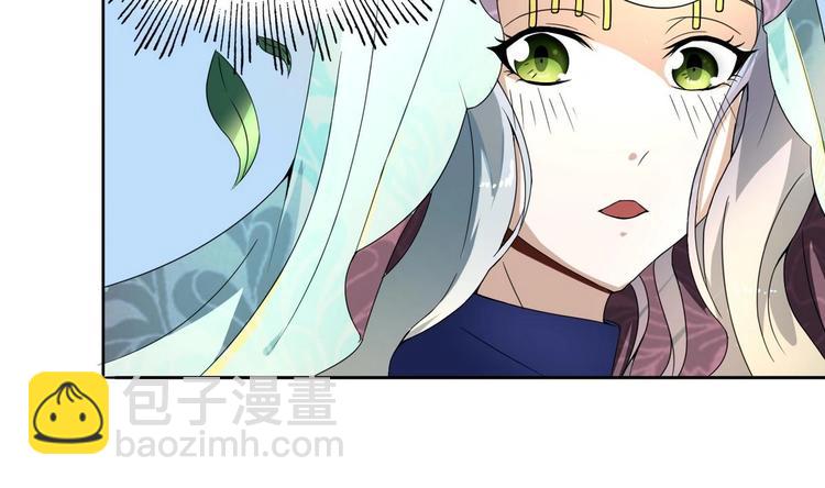 第14话 公主的诱惑8