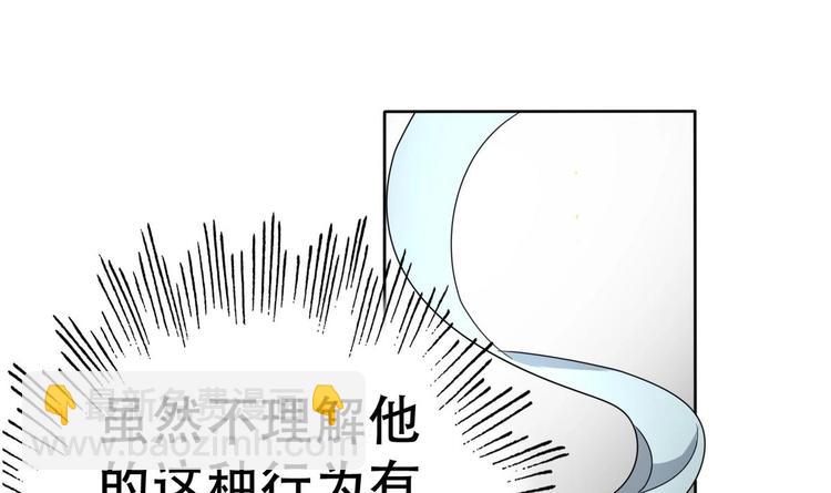 第14话 公主的诱惑9
