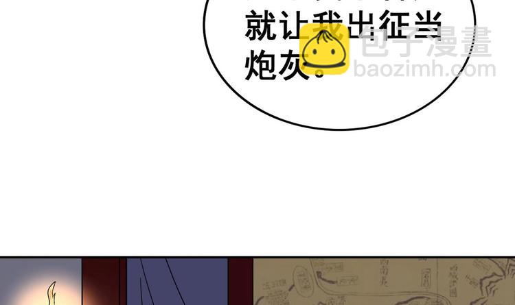 第20话 总有人想害本王12