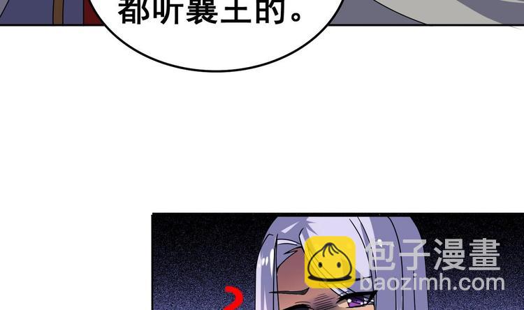 第20话 总有人想害本王14