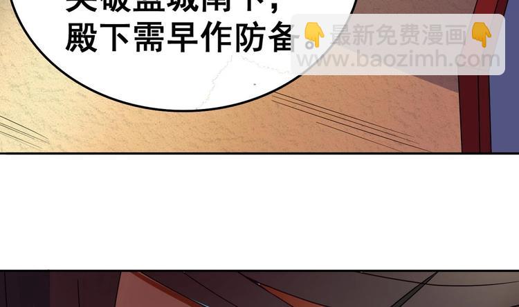 第20话 总有人想害本王39