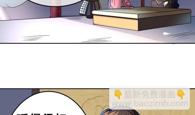 第20话 总有人想害本王5