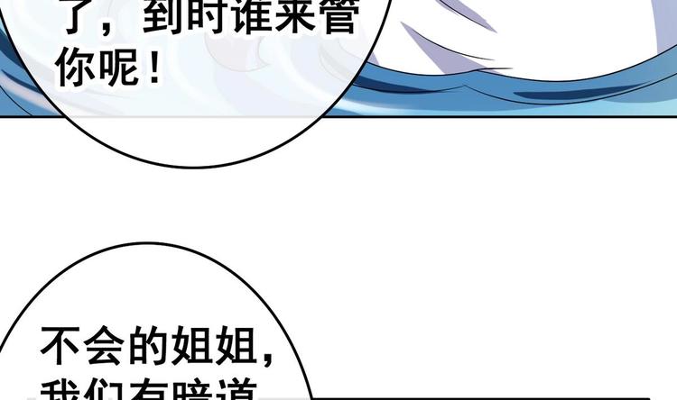 第26话 妹子身材不错哦16