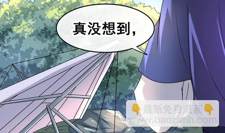第26话 妹子身材不错哦21