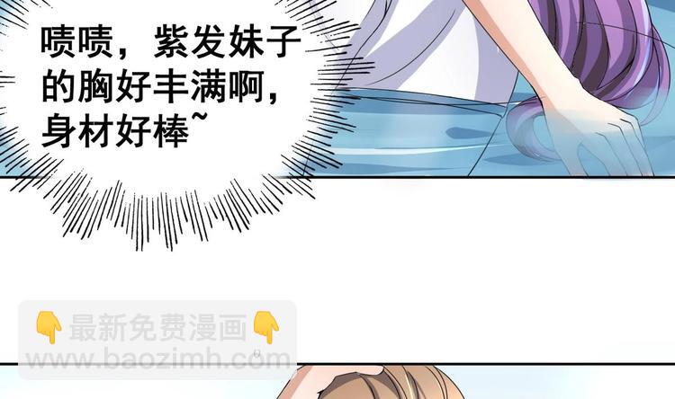 第26话 妹子身材不错哦34