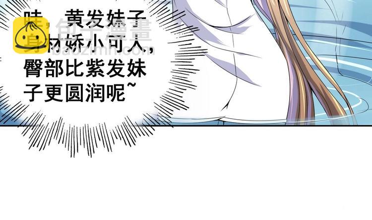 第26话 妹子身材不错哦36