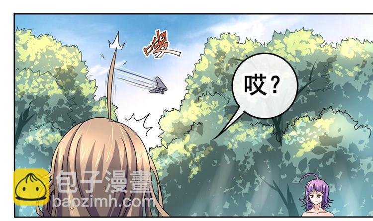 第26话 妹子身材不错哦6