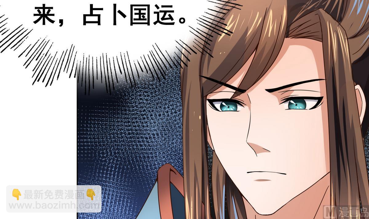 第37话 军报疫病12