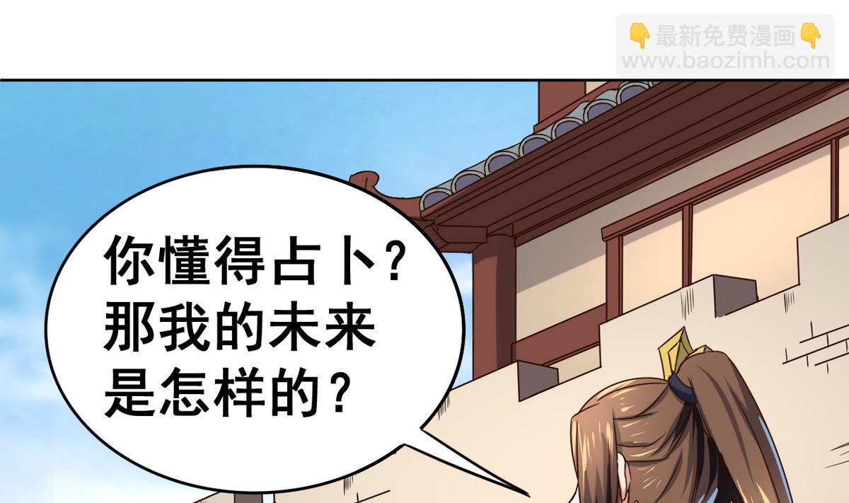 第37话 军报疫病14
