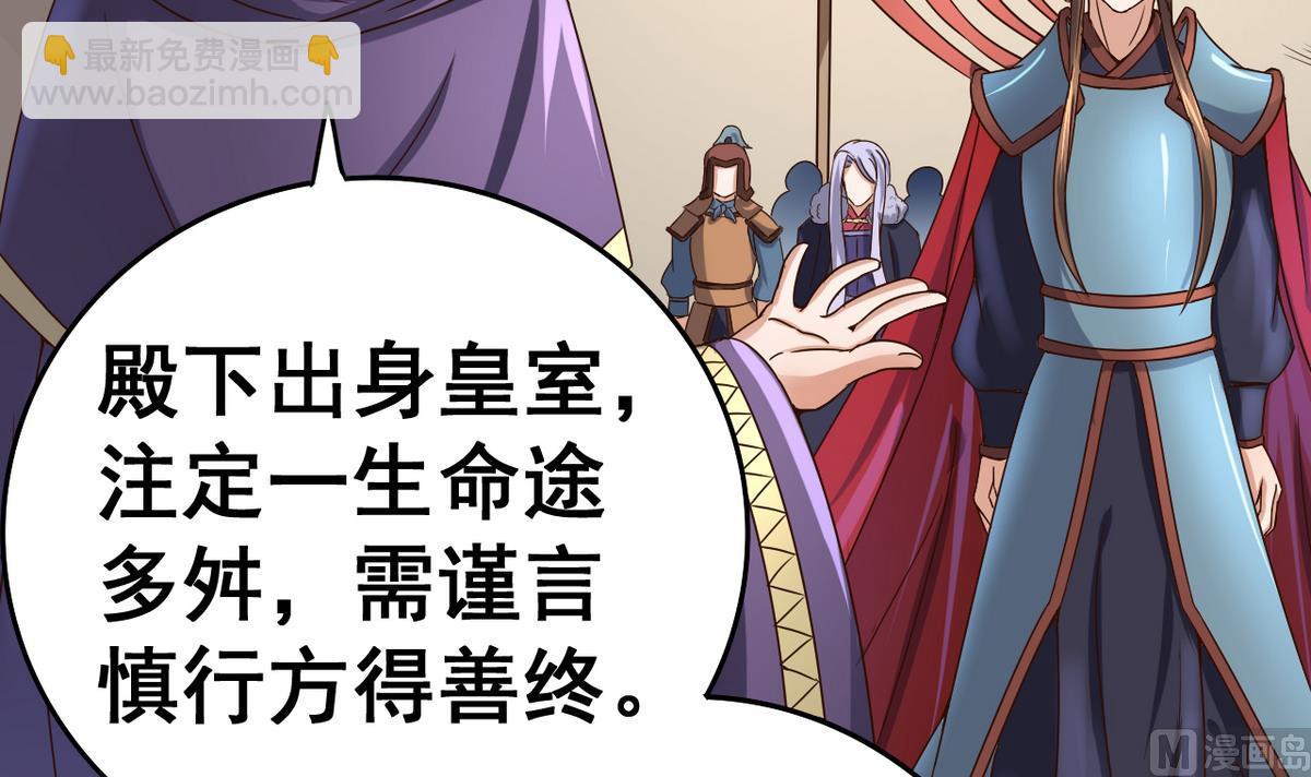 第37话 军报疫病18