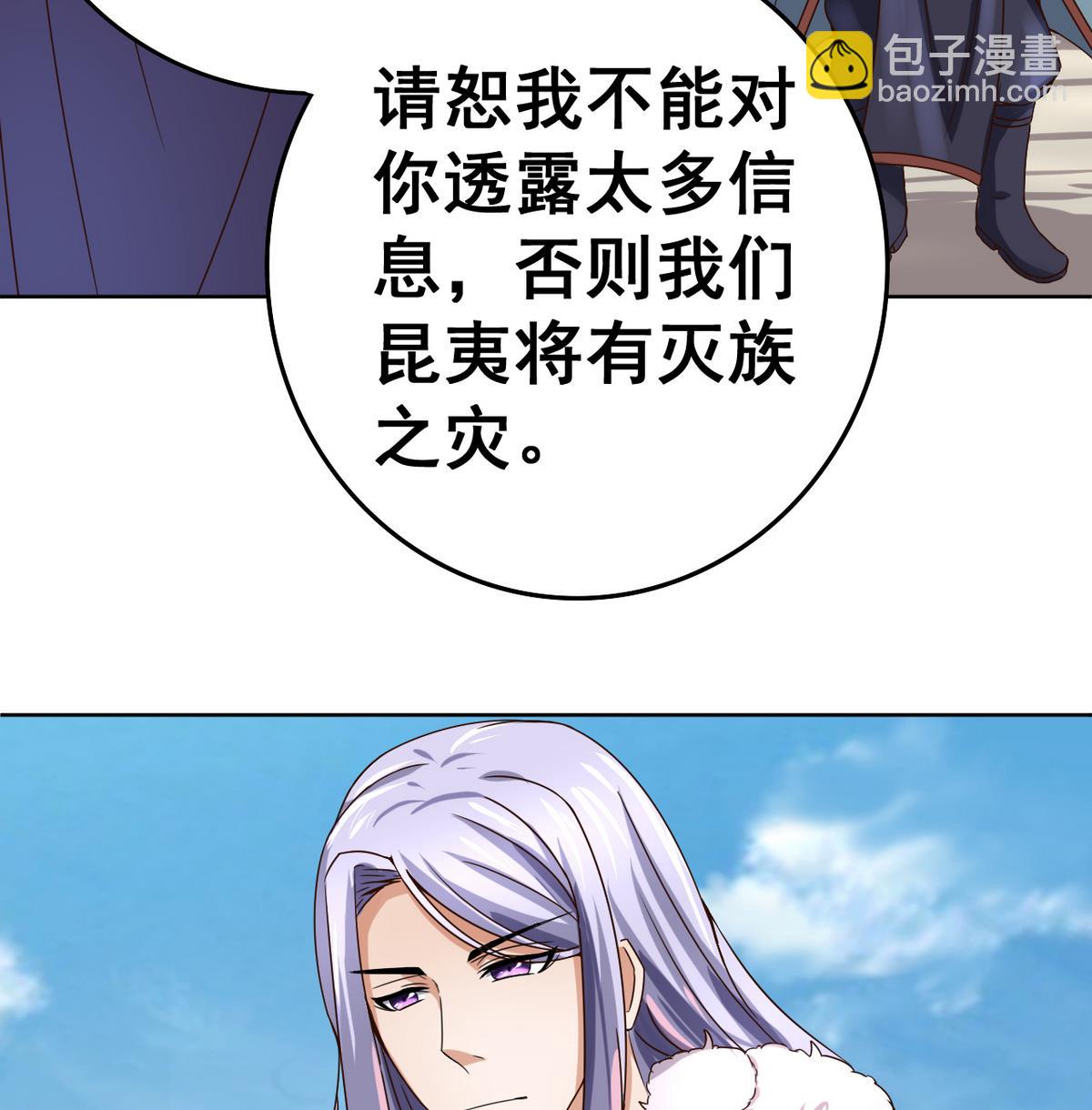 第37话 军报疫病19