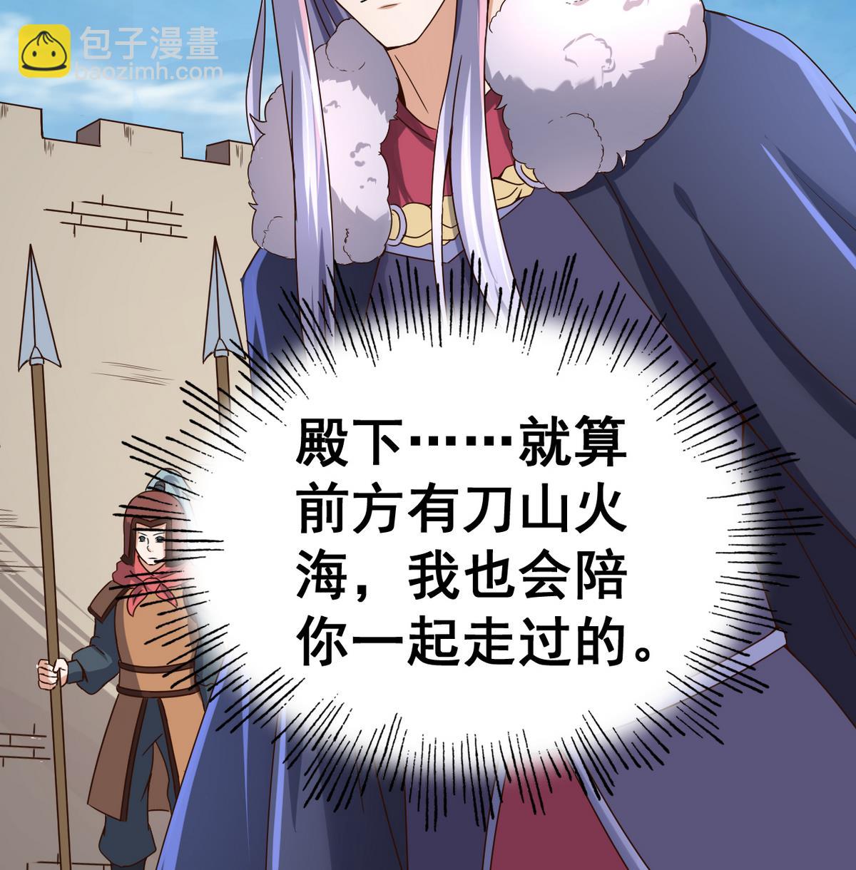 第37话 军报疫病20