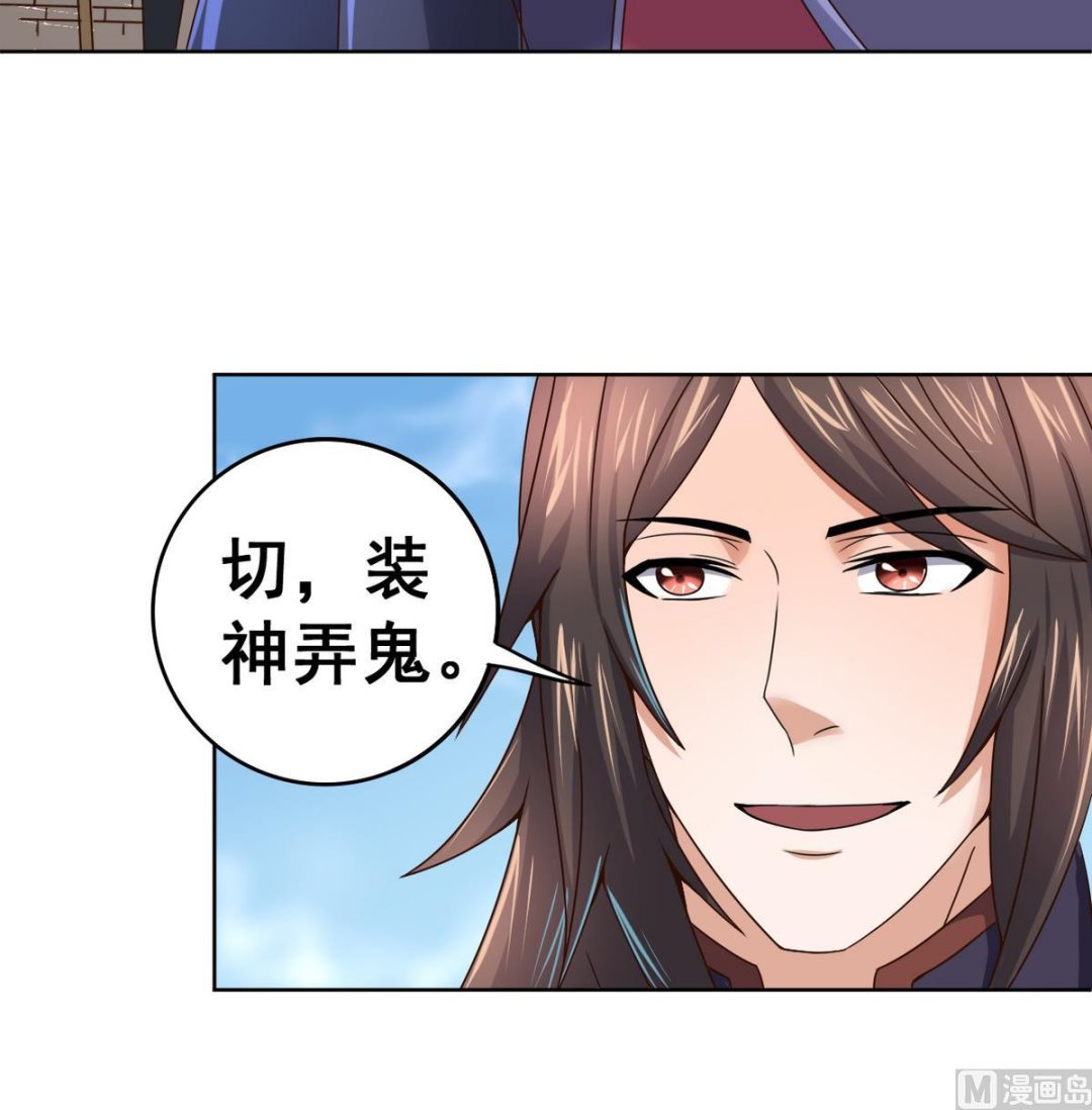 第37话 军报疫病21