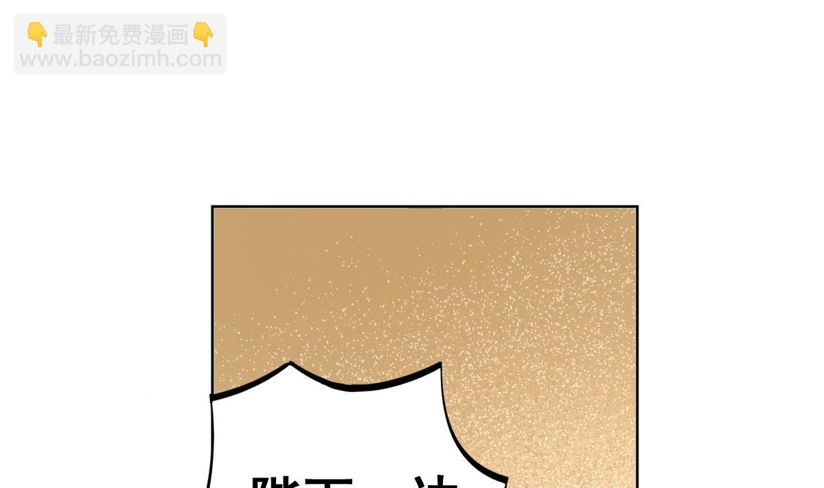 第37话 军报疫病22