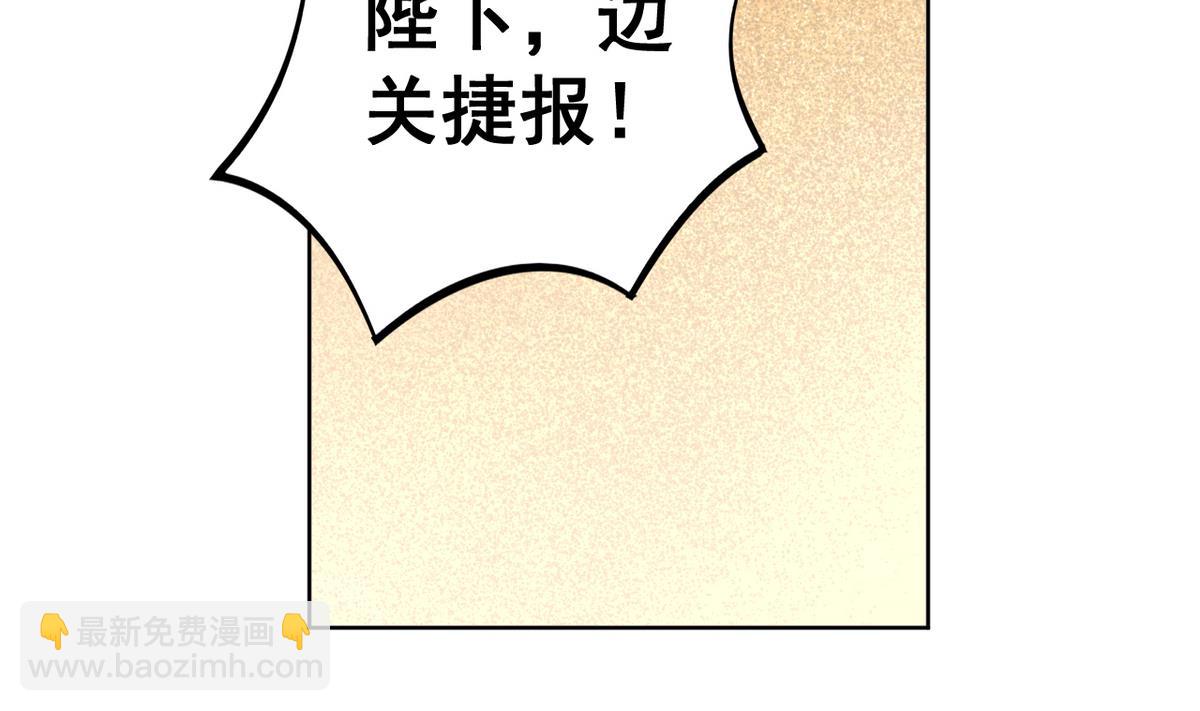 第37话 军报疫病23