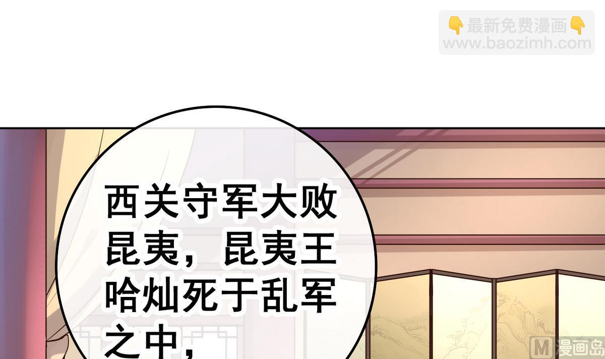 第37话 军报疫病24