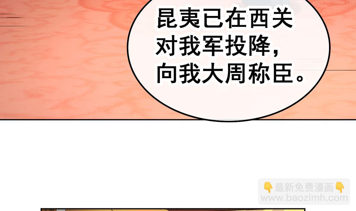 第37话 军报疫病26