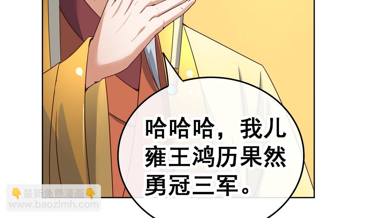 第37话 军报疫病28