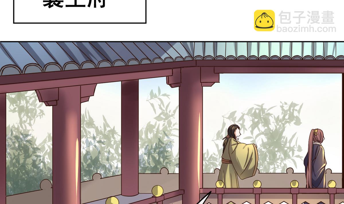 第37话 军报疫病41