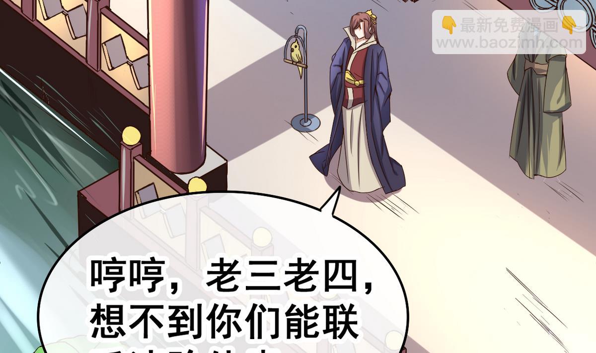 第37话 军报疫病44