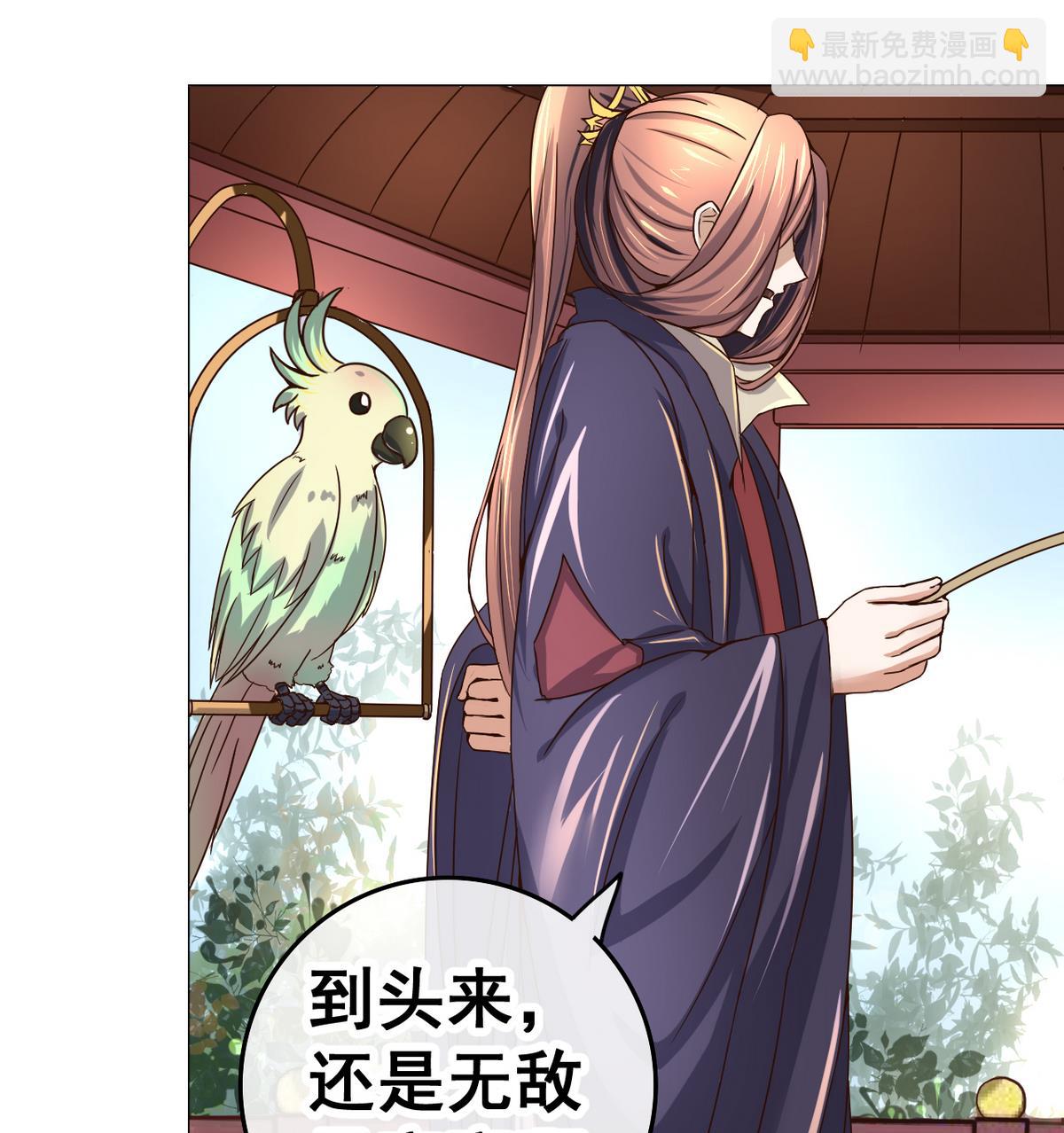 第37话 军报疫病46