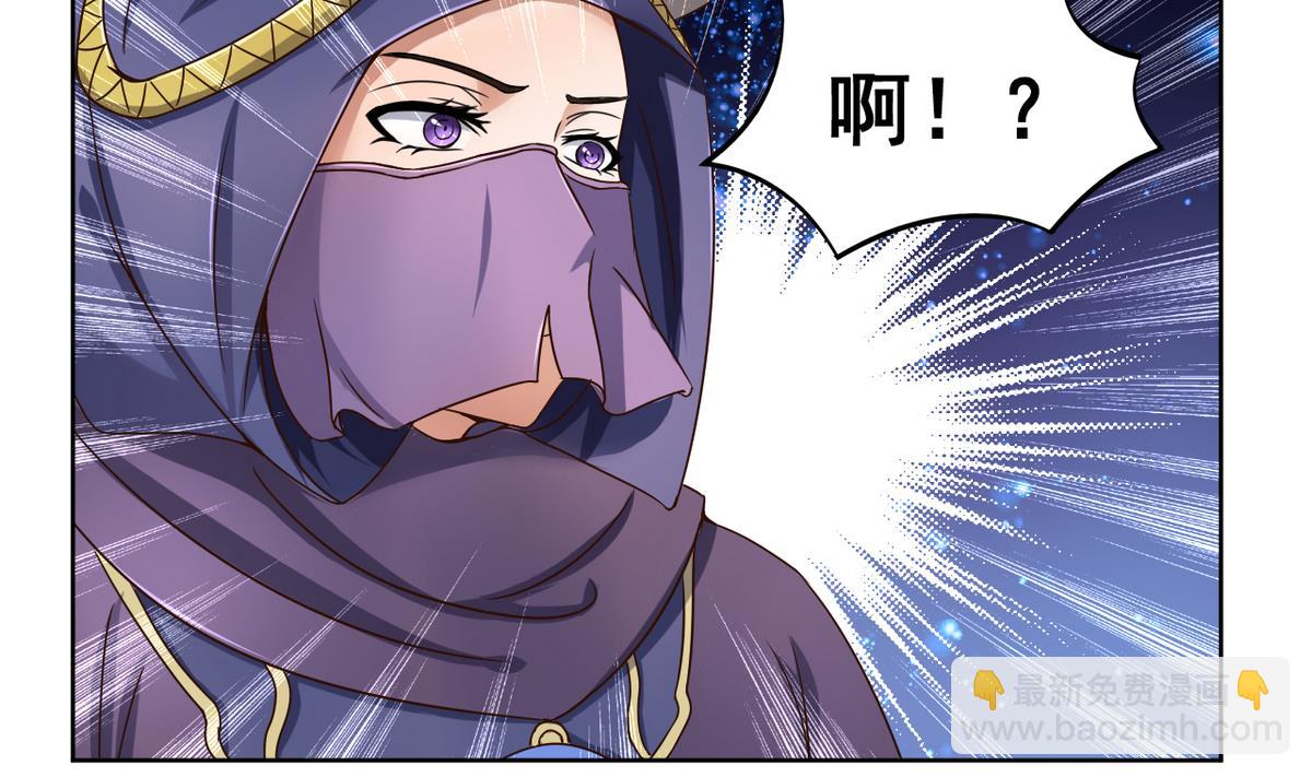 第37话 军报疫病5