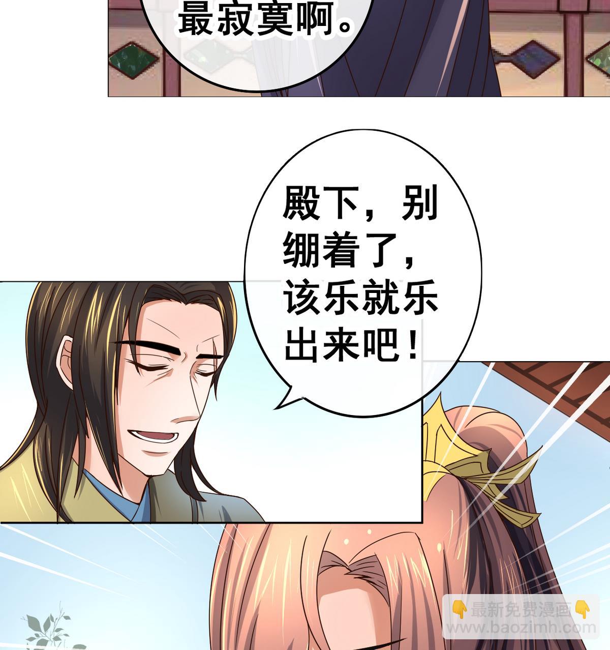 第37话 军报疫病51