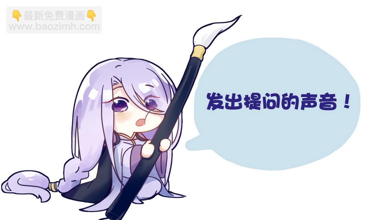 第37话 军报疫病53
