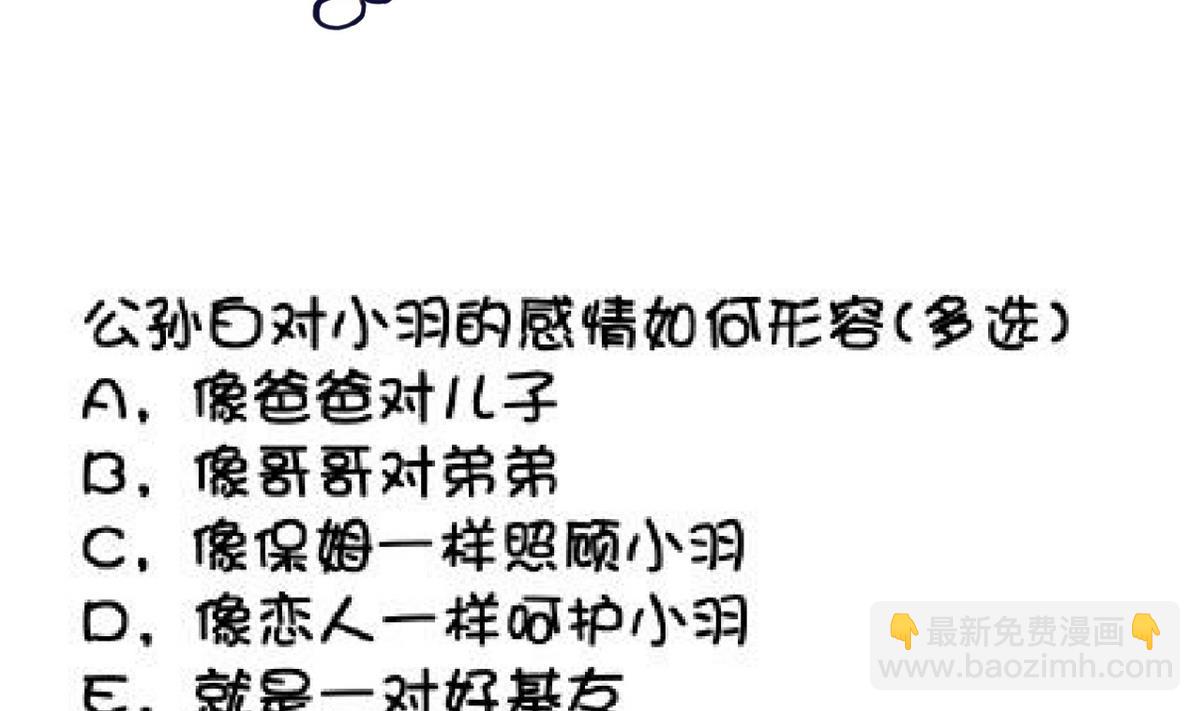 第37话 军报疫病54