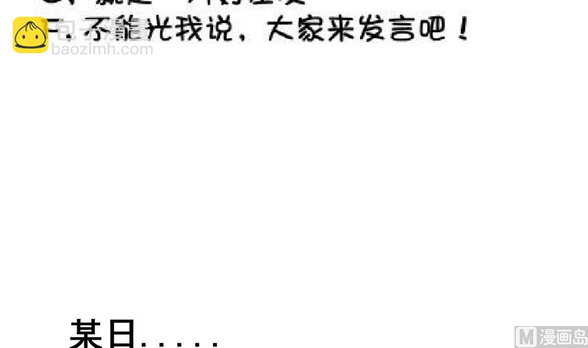 第37话 军报疫病55