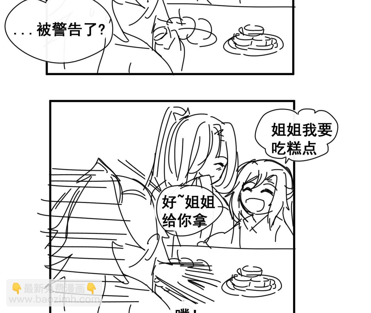 第37话 军报疫病59
