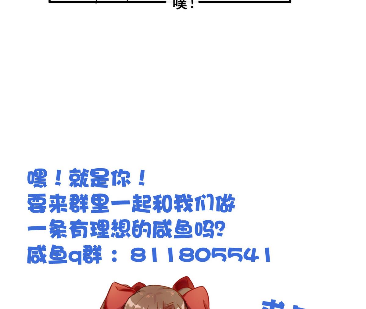 第37话 军报疫病60