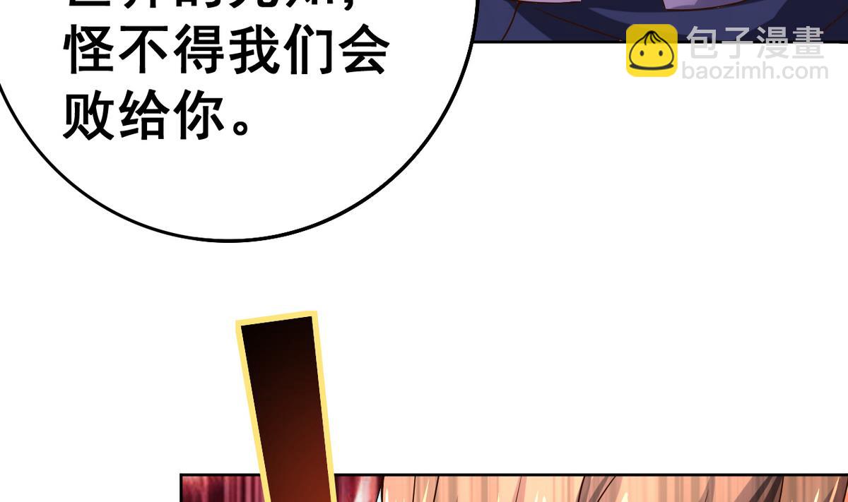 第37话 军报疫病8
