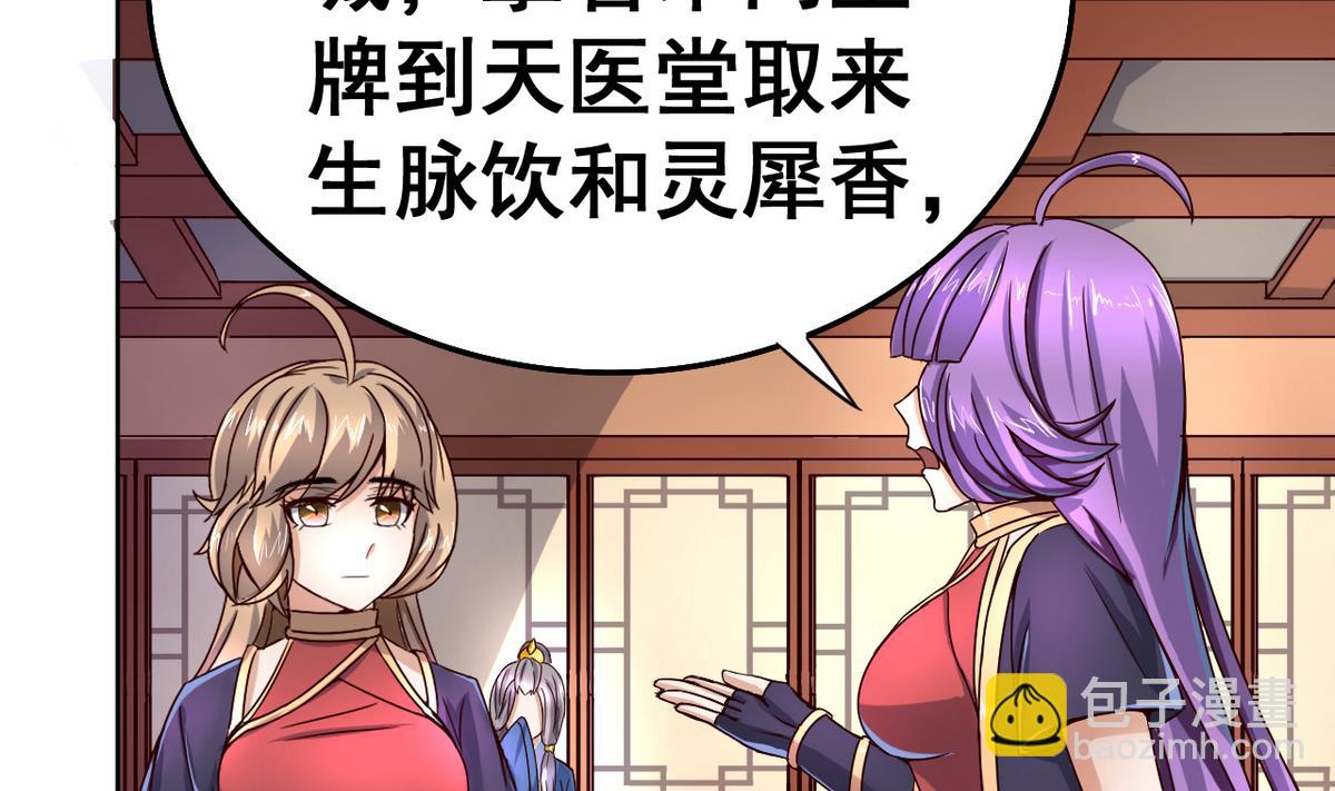 第39话 紧急救治小白！10