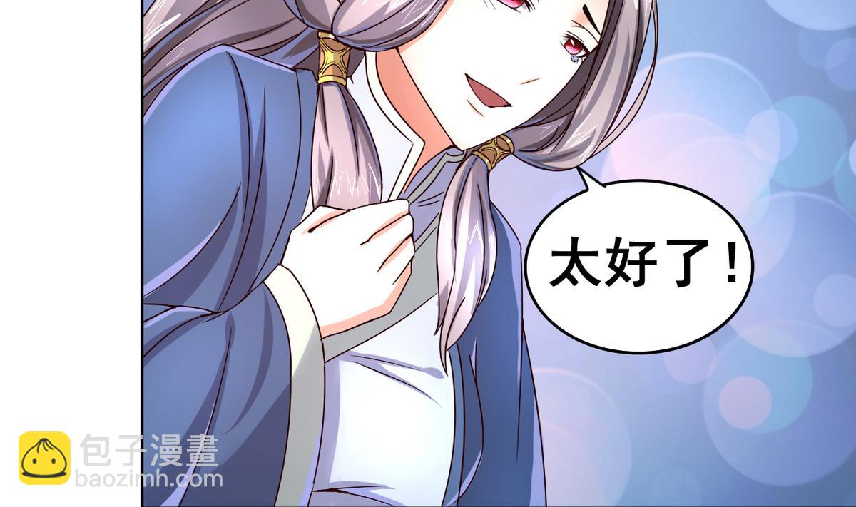 第39话 紧急救治小白！13