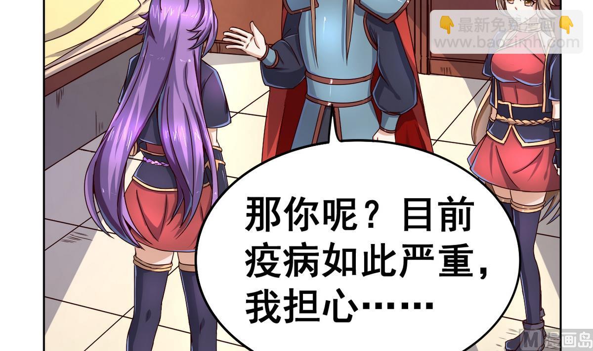 第39话 紧急救治小白！15