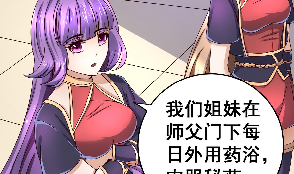 第39话 紧急救治小白！17