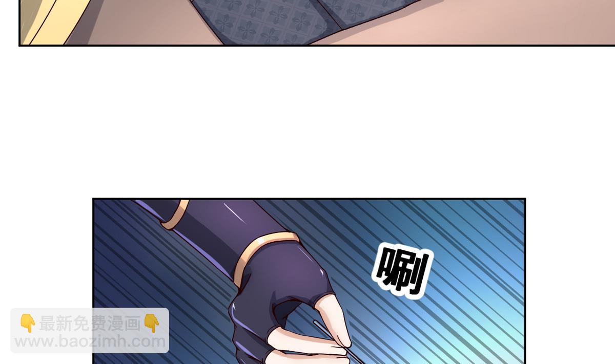 第39话 紧急救治小白！2