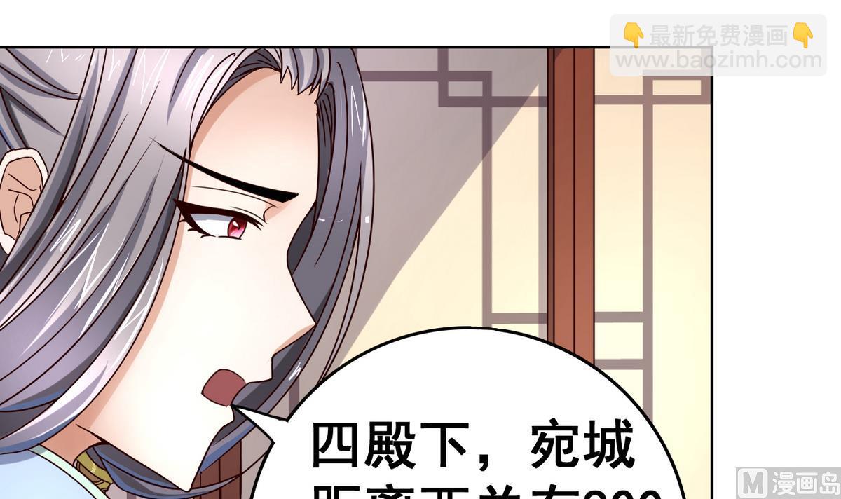 第39话 紧急救治小白！21