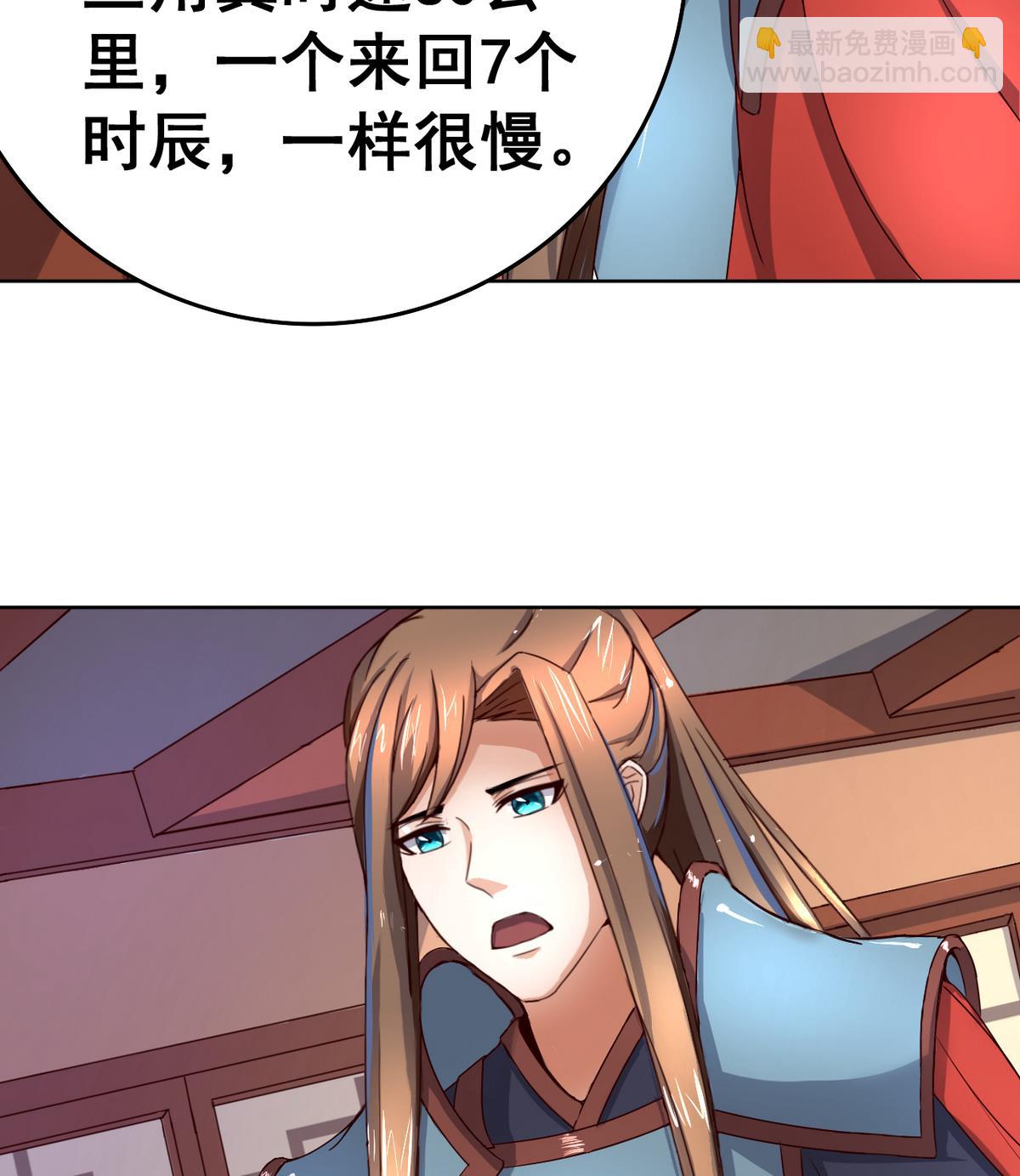 第39话 紧急救治小白！23